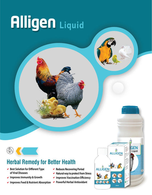 𝐀𝐥𝐥𝐢𝐠𝐞𝐧 𝐋𝐢𝐪𝐮𝐢𝐝 𝟏𝟎𝟎𝐦𝐥